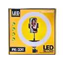 plokama-pk-330-32cm-soft-ring-light-DXORHIFBwssZ.webp