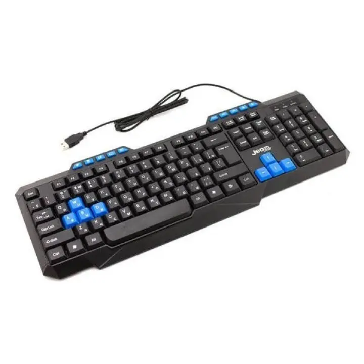 Helios Wireless Keyboard