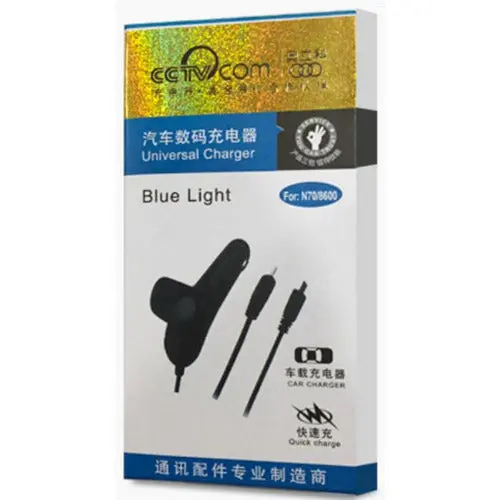Universal W6601 Blue Light Car Charger